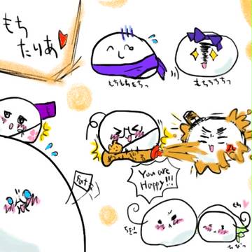 もち集合-！