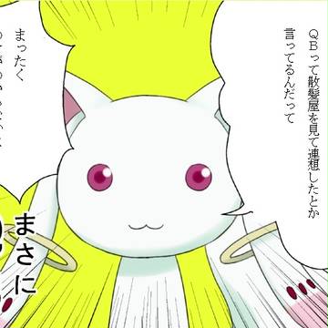 ※実話ですし実在しますｗｗ