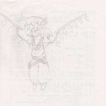 フランドール　鉛筆で落書き
