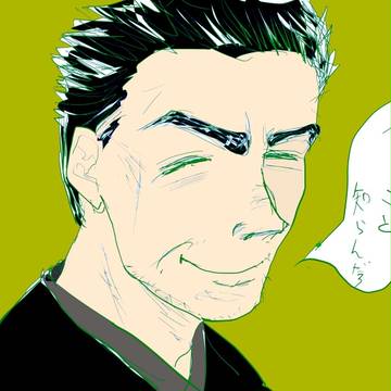 全