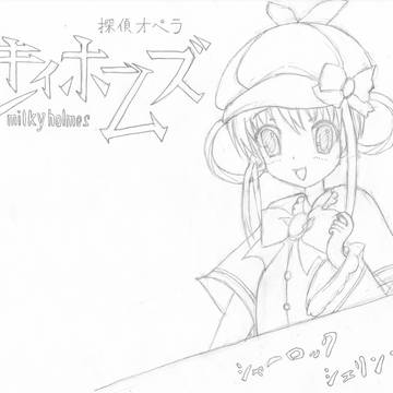 ってなんなんですか～??