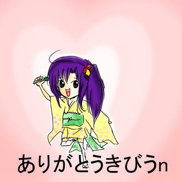 ぽぽぽぽーん