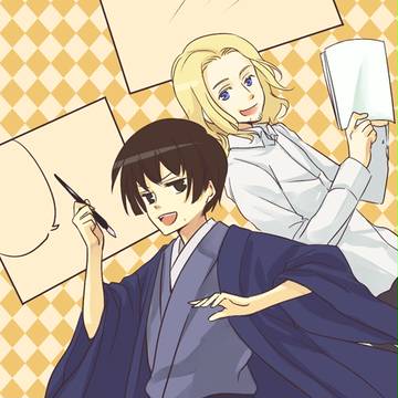 オタクコンビ