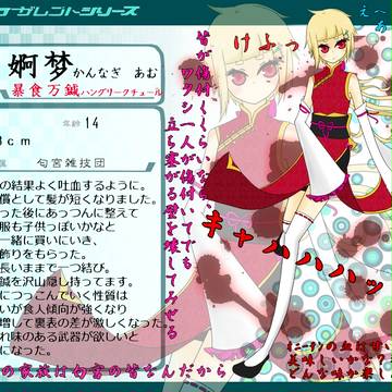 【ぴく戯】巫　婀梦【キャラクター】※容姿変更