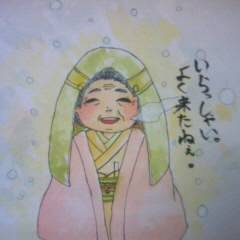 いらっしゃい