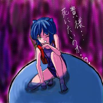 1ラウンド目とられた きら様