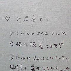 これで満足か?（女装注意）