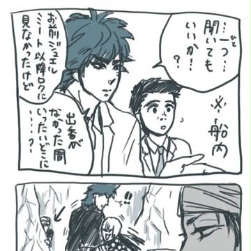 ココ様の空白期間【たけし！パロ】