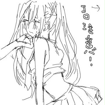 ぼかろ落書き