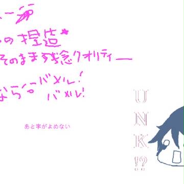 あにえすー!
