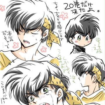 牙っこ