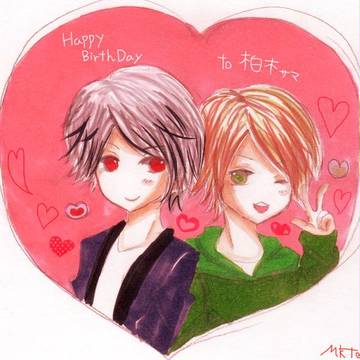 お誕生日*