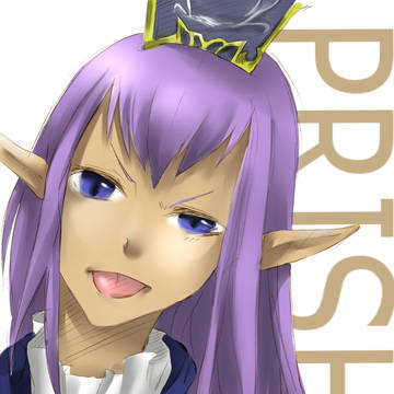 プリッシュ