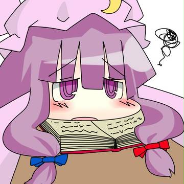 むきゅ