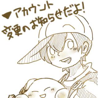 だよ!