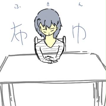 付近