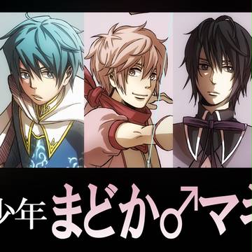 【性転換】魔法少年になってみた