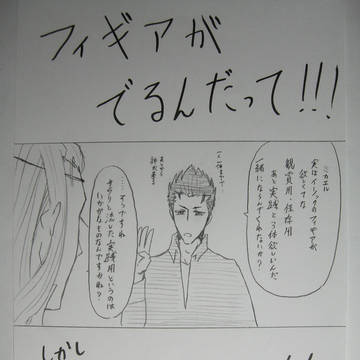 プロとアマの違いとは、同じフィギアをいくつ買うか・・・