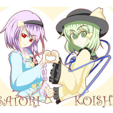 さとりとこいし