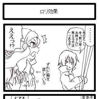 【ぽけぎ学】お姉様への道のり4【交流】