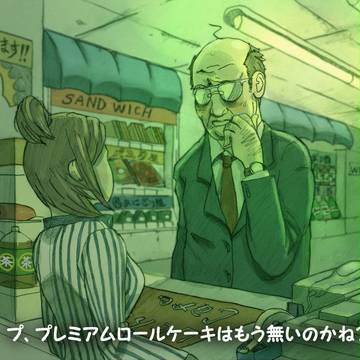 わたしの楽しみ♡