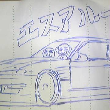 エスアルー！！