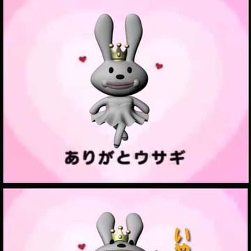 あいさつの魔法3DCG化計画（ありがとウサギ編）