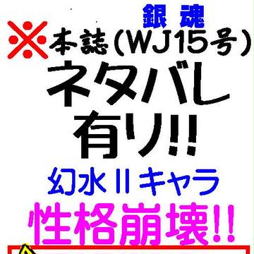 【ネタバレ】だって、やりたくなったんだｍ(ｒｙ【閲覧注意】