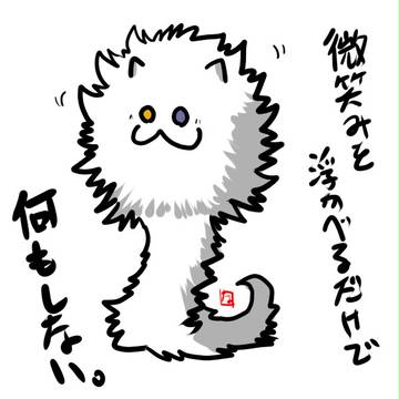 召喚したったー【Twitter】