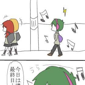 合宿行こうぜ合宿【堀宮】