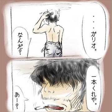 【デッドストック】 老兵の選択 【三帝決戦】