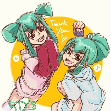 ありがとう！