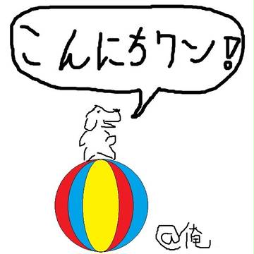 踊る赤ちゃん人間2号