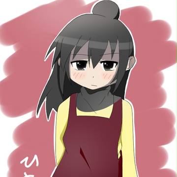ひとは
