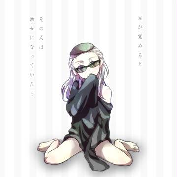 四月馬鹿