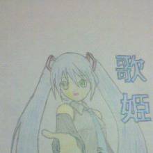 初音ミク