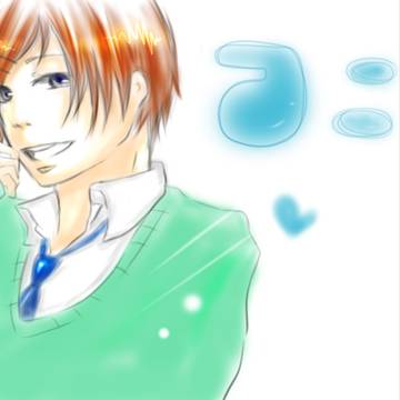 こにいくん