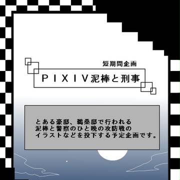 4月1日の
