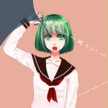 切り取られていく