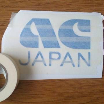 えーしー