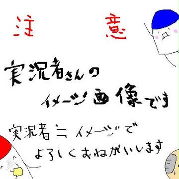 【実況】落書き2【塩と胡椒&まお】