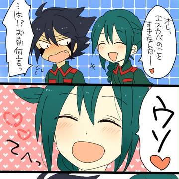 君のことが好きだなんて
