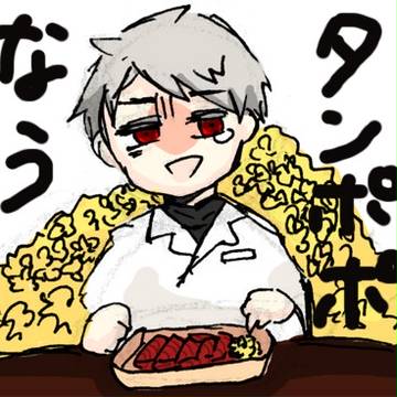 まぐろのお刺身の上に