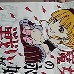 うみねこのなく頃に　partワン