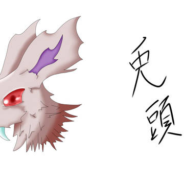 ウサギ