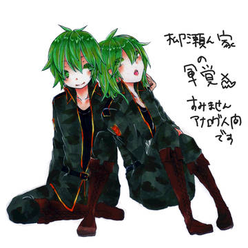 初めまして　軍覚
