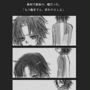 嘘