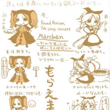 今、劇場にて