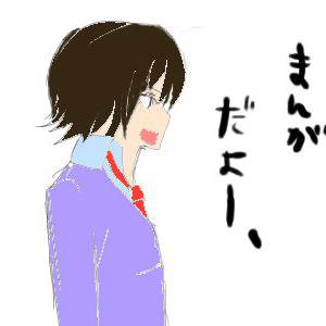 HPに載せたエイプリルフール用漫画