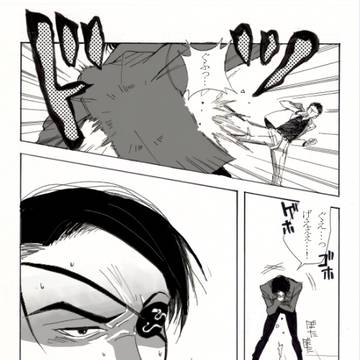げろんちょ兄さん